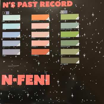 LP ん・フェニ: N’s Past Record