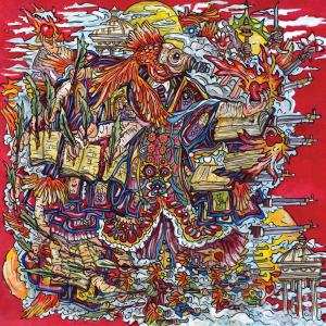 CD Of Montreal: False Priest