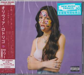 CD/DVD Olivia Rodrigo: サワー LTD