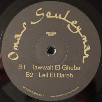 2LP Omar Souleyman: Bahdeni Nami 