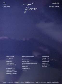 CD/Set di cofanetti Oneus: Raise Us