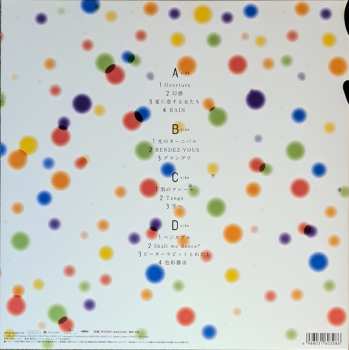 2LP Taeko Ohnuki: Symphonic Concert 2020 LTD