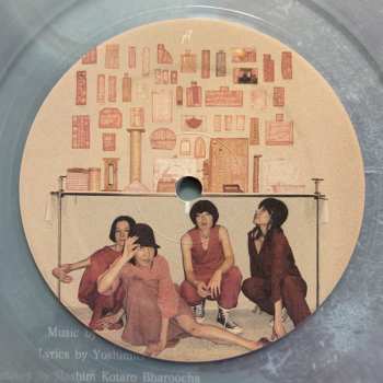 2LP OOIOO: Nijimusi LTD | CLR
