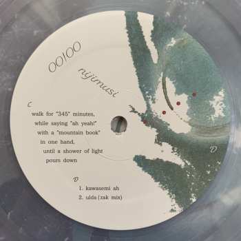 2LP OOIOO: Nijimusi LTD | CLR