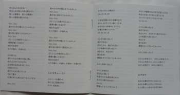 CD Orianthi: O