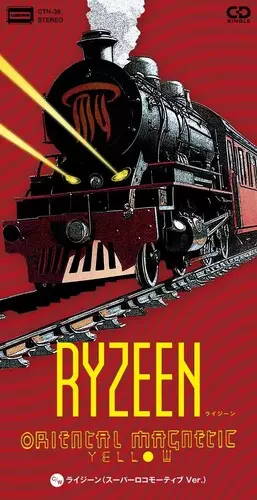 Ryzeen = ライジーン