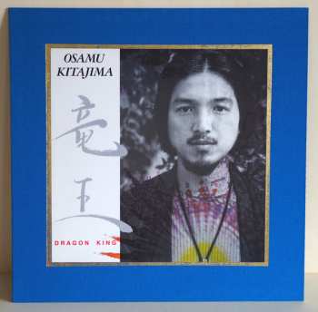 5LP/Set di cofanetti Osamu Kitajima: The Early Years 1972-1981 LTD | CLR
