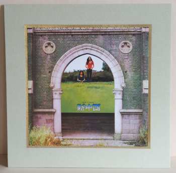 5LP/Set di cofanetti Osamu Kitajima: The Early Years 1972-1981 LTD | CLR
