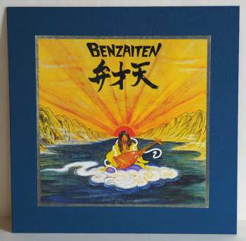5LP/Set di cofanetti Osamu Kitajima: The Early Years 1972-1981 LTD | CLR