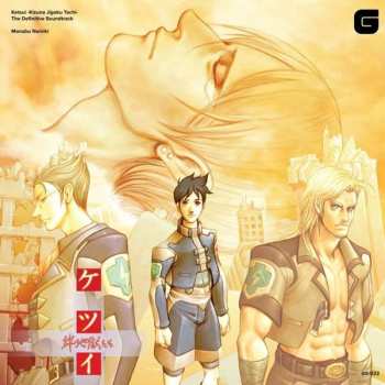 CD O.S.T.: Ketsui: Kizuna Jigoku Tachi