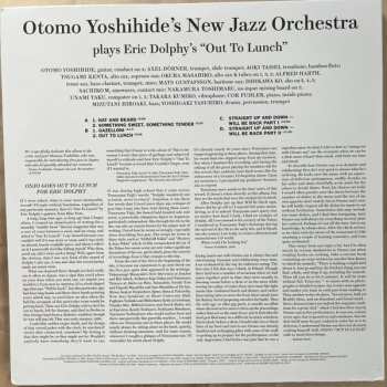 2LP Otomo Yoshihide's New Jazz Orchestra: Out To Lunch