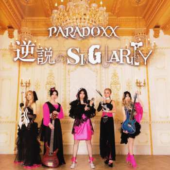 Album Paradoxx:  逆説のSingularity