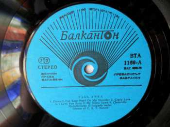LP Paul Anka: The Original Hits Of Paul Anka (ŠTÍTEK S HVĚZDAMI)