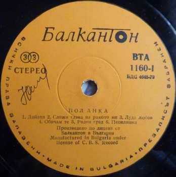 LP Paul Anka: The Original Hits Of Paul Anka