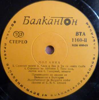 LP Paul Anka: The Original Hits Of Paul Anka