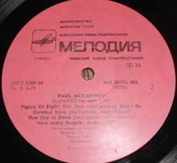 LP Paul McCartney: Flowers In The Dirt