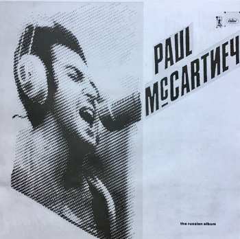 LP Paul McCartney: Снова В СССР LTD | CLR