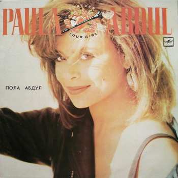 LP Paula Abdul: Forever Your Girl
