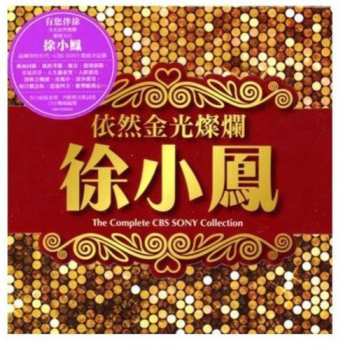 Album Paula Tsui: Complete Cbs Sony Collection