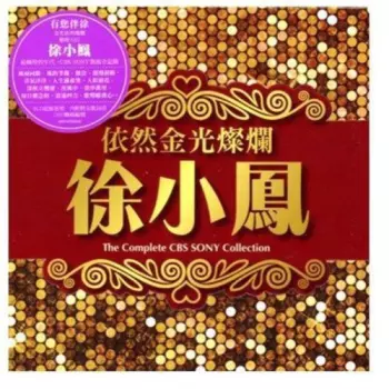 Complete Cbs Sony Collection