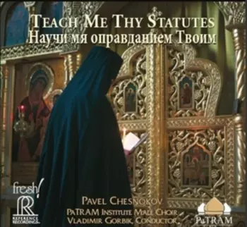 Teach Me Thy Statutes = Научи Мя Оправданием Твоим