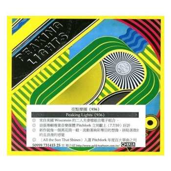 CD Peaking Lights: 936