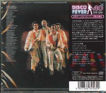 CD People's Choice: Boogie Down U.S.A LTD