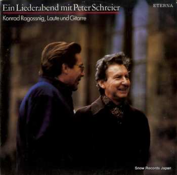 LP Peter Schreier: Ein Liederabend Mit Peter Schreier