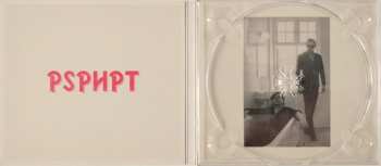 CD Peter Sommer: PSPHPT