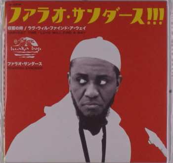 Album Pharoah Sanders: 収穫の時 = Harvest Time / ラヴ・ウィル・ファインド・ア・ウェイ = Love Will Find A Way