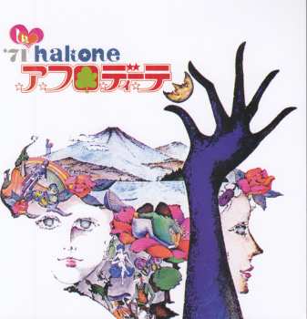 CD/Blu-ray Pink Floyd: Atom Heart Mother LTD