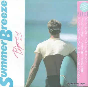 Summer Breeze