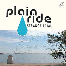 CD Plain Ride: Strange Trial
