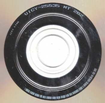 CD Poison: Flesh & Blood = フレッシュ・アンド・ブラッド LTD