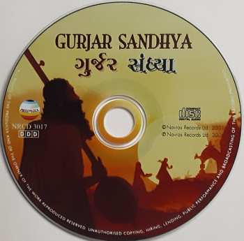 CD Praful Dave: Gurjar Sandhya