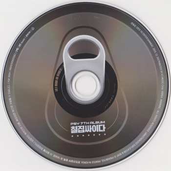 CD/Set di cofanetti Psy: 칠집싸이다 (Psy 7th Album)