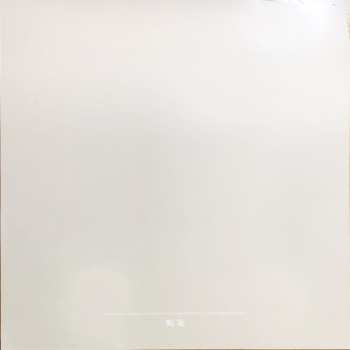 LP Pusha T: Daytona