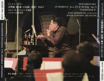 CD Pyotr Ilyich Tchaikovsky: Symphony No. 6 In B Minor, Op. 74 "Pathetique"