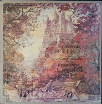 3LP/Set di cofanetti Pyotr Ilyich Tchaikovsky: The Swan Lake = Лебединое Озеро (3xLP + BOX + BOOKLET)