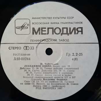 3LP/Set di cofanetti Pyotr Ilyich Tchaikovsky: The Swan Lake = Лебединое Озеро (3xLP + BOX + BOOKLET)