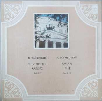 3LP/Set di cofanetti Pyotr Ilyich Tchaikovsky: Лебединое Озеро, Балет = Swan Lake, Ballet