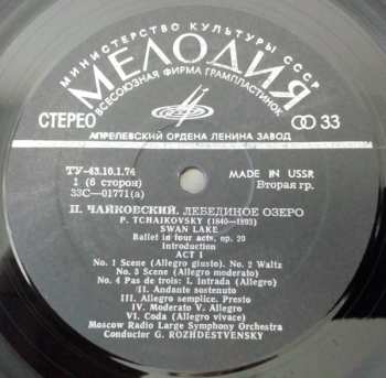 3LP/Set di cofanetti Pyotr Ilyich Tchaikovsky: Лебединое Озеро, Балет = Swan Lake, Ballet