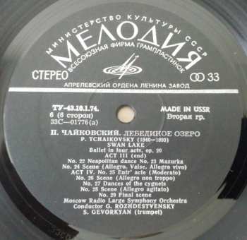 3LP/Set di cofanetti Pyotr Ilyich Tchaikovsky: Лебединое Озеро, Балет = Swan Lake, Ballet