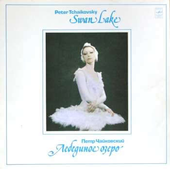 3LP/Set di cofanetti Pyotr Ilyich Tchaikovsky: Swan Lake = Лебединое Озеро