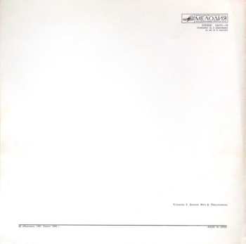 3LP/Set di cofanetti Pyotr Ilyich Tchaikovsky: Swan Lake = Лебединое Озеро