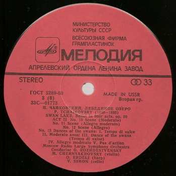 3LP/Set di cofanetti Pyotr Ilyich Tchaikovsky: Swan Lake = Лебединое Озеро