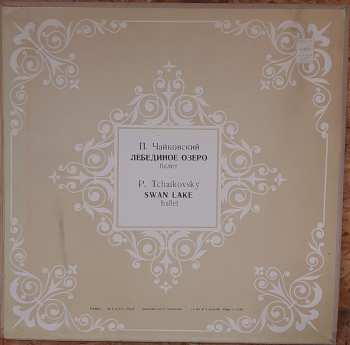 3LP/Set di cofanetti Pyotr Ilyich Tchaikovsky: The Swan Lake = Лебединое Озеро