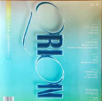 2LP Qrion: I Hope It Lasts Forever CLR
