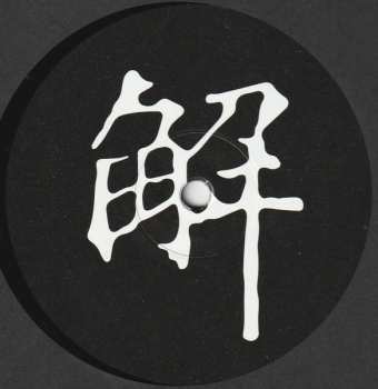 LP Quazar: The Seven Stars EP