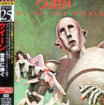 CD Queen: News Of The World = 世界に捧ぐ